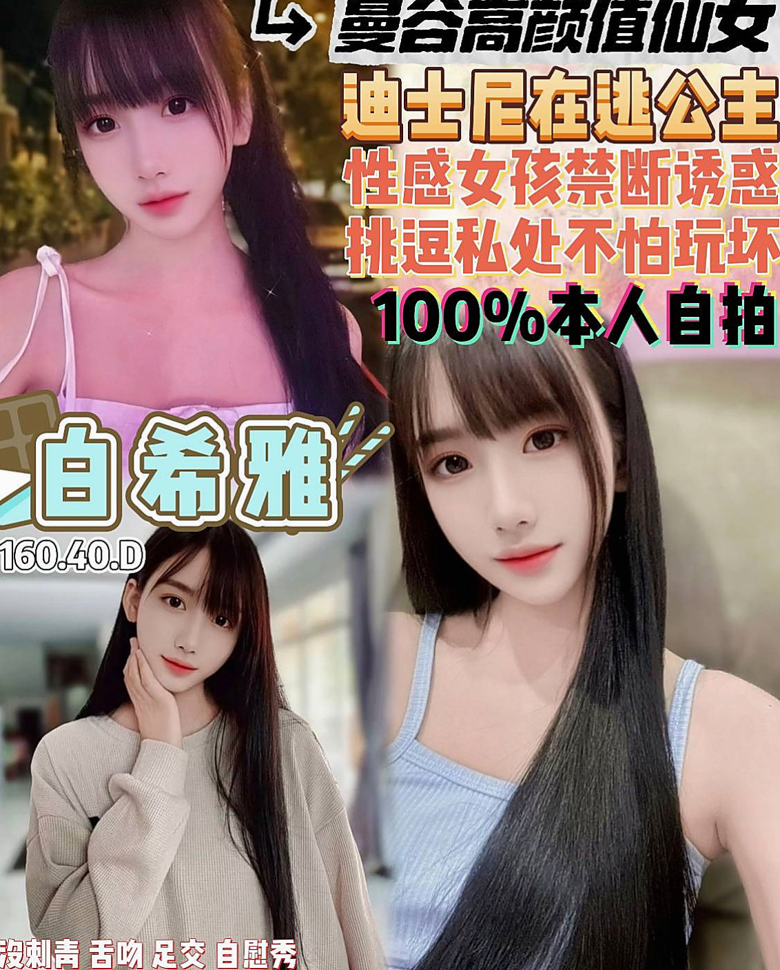 童心▪屏東外送茶